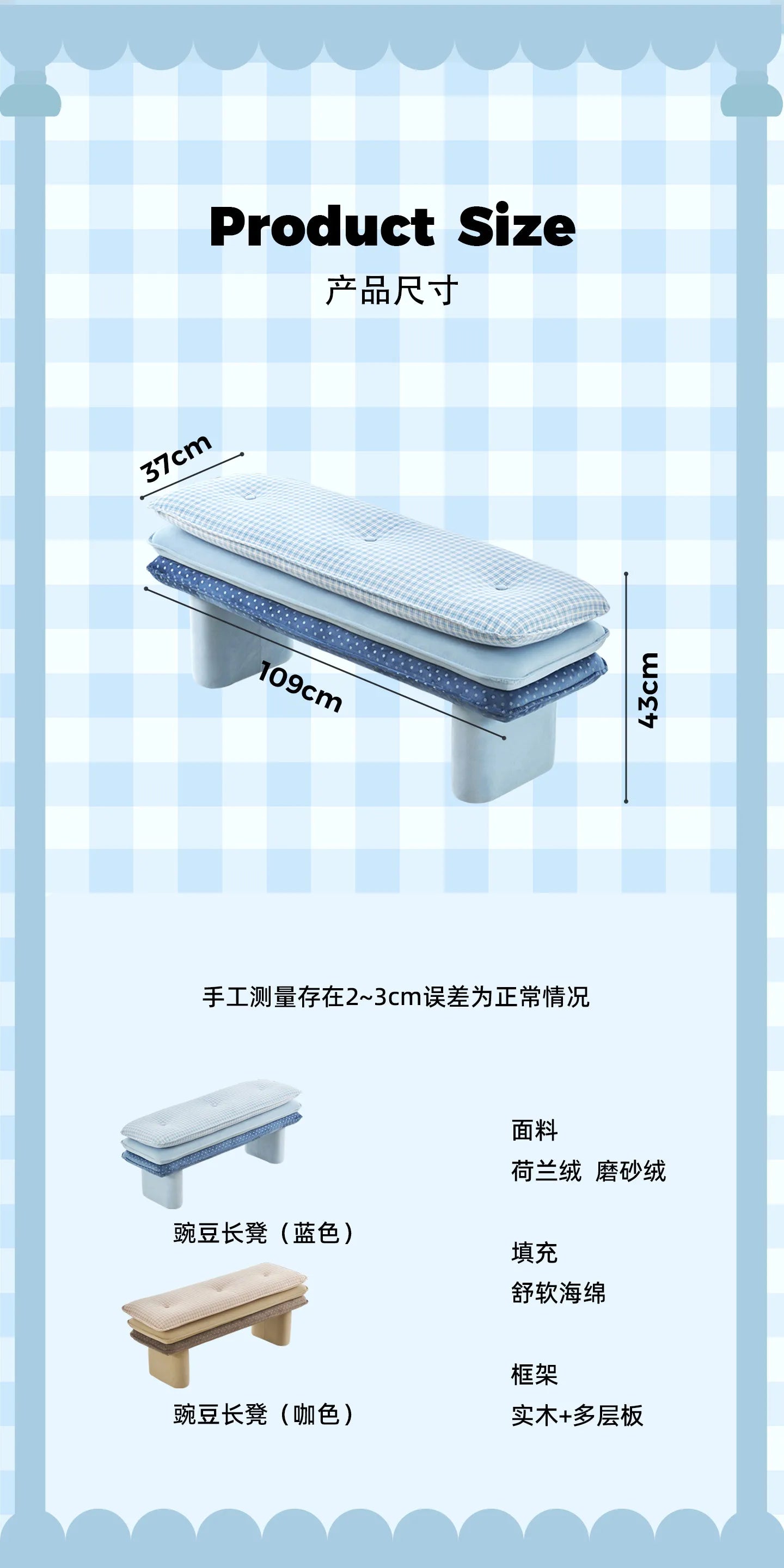 Living Room Hotel Stool Bedroom Floor Entrance Benches Stool Dopamine Ottomans Mueble Recibidor De Entrada Chinese Furniture