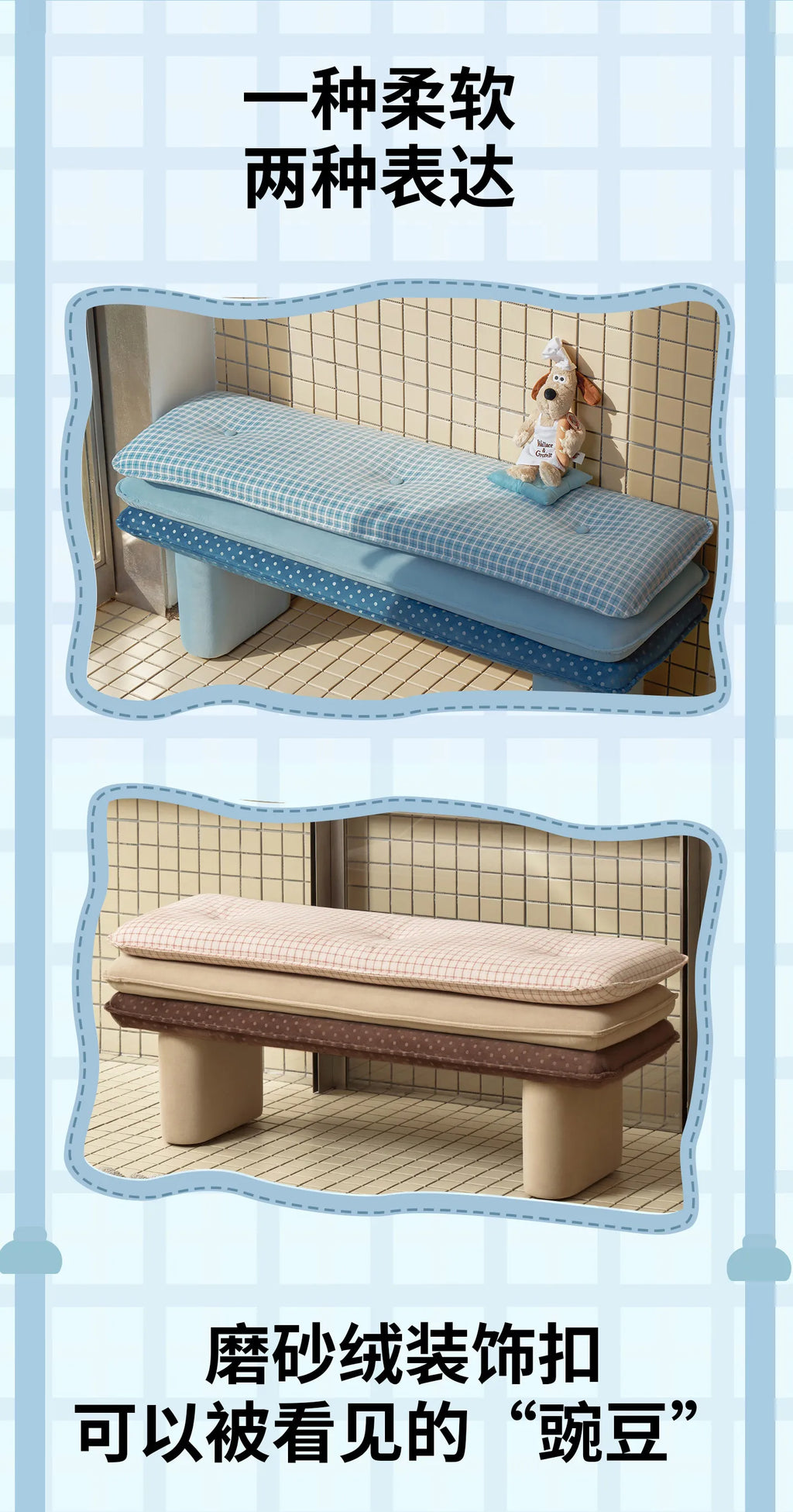Living Room Hotel Stool Bedroom Floor Entrance Benches Stool Dopamine Ottomans Mueble Recibidor De Entrada Chinese Furniture