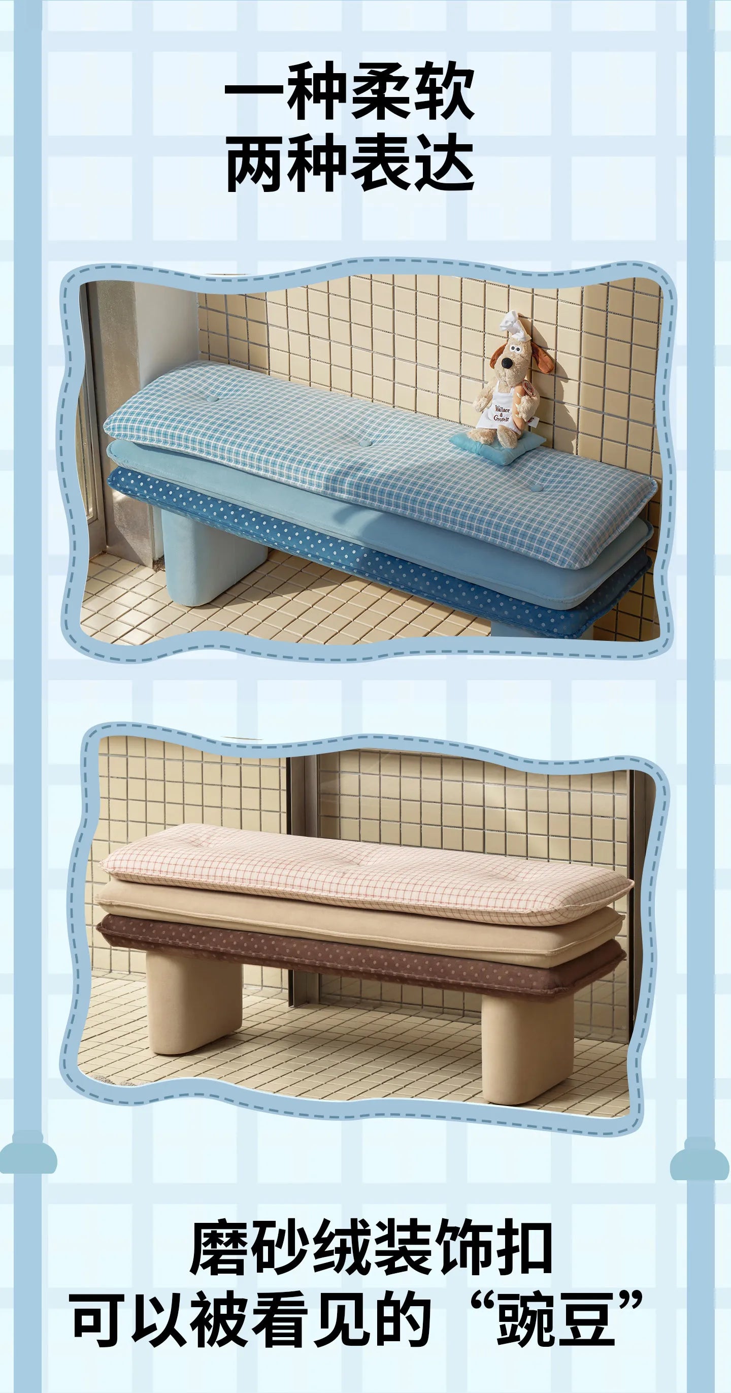 Living Room Hotel Stool Bedroom Floor Entrance Benches Stool Dopamine Ottomans Mueble Recibidor De Entrada Chinese Furniture